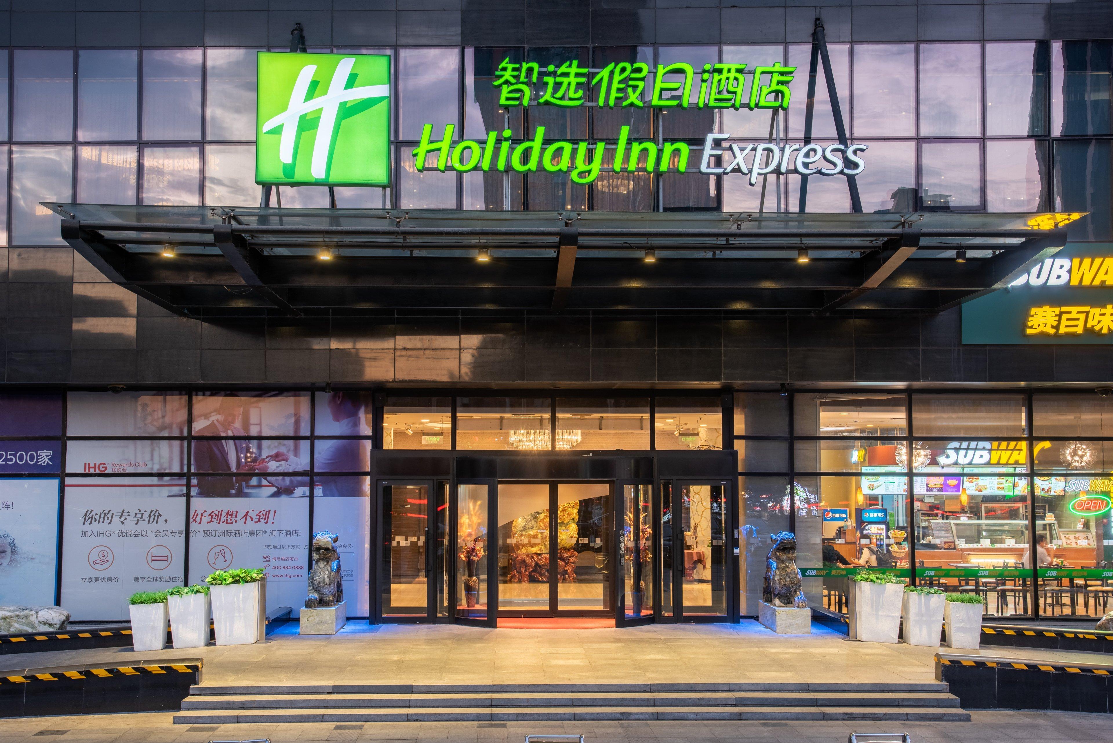 Holiday Inn Express Beijing Huacai By Ihg Exterior foto